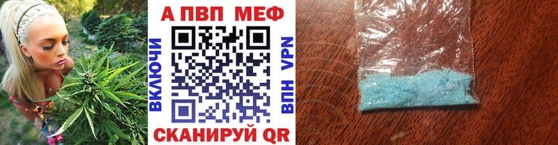 Магазины продажи наркотиков Балашов Галлюциногенные грибы  COCAIN  ГАШ  Конопля 