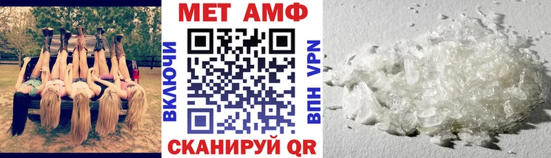 купить наркоту  Балашов  АМФЕТАМИН Premium 