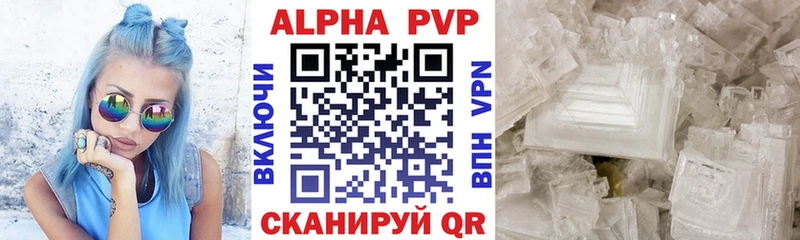 как найти Балашов А ПВП VHQ