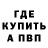 МЕТАДОН кристалл Victor Andryukov