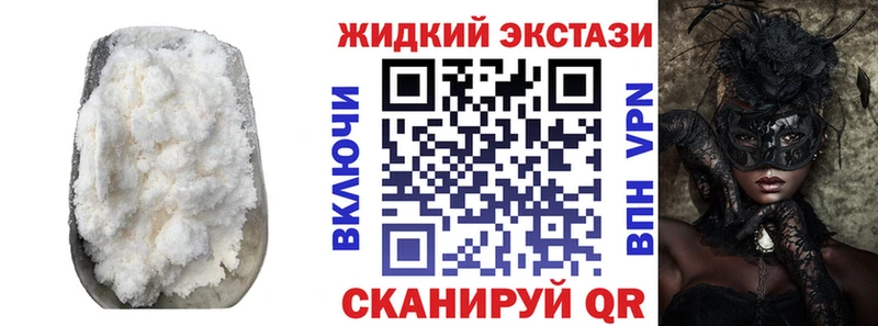 Бутират 1.4BDO  купить наркотик  Балашов 