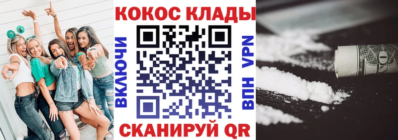 как найти наркотики  Балашов  КОКАИН 98% 
