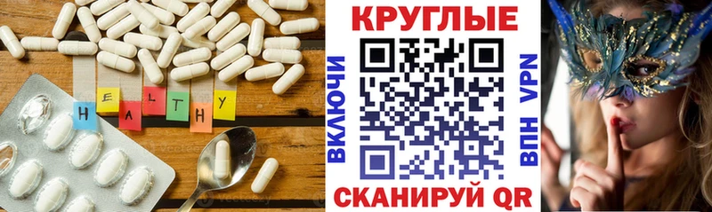 Экстази 300 mg как найти закладки Балашов