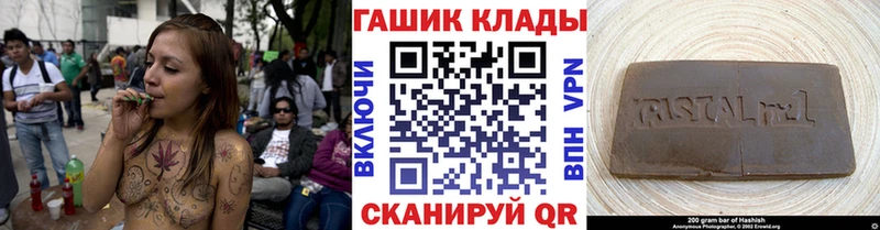 даркнет телеграм  Балашов  Гашиш Cannabis 