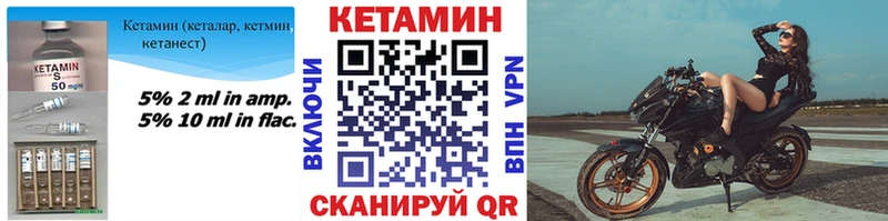 Кетамин VHQ  OMG маркетплейс  Балашов 