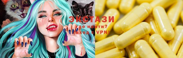 спиды Арсеньев