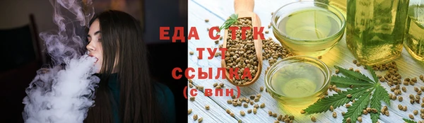 mix Армянск