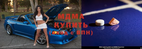 герыч Аркадак