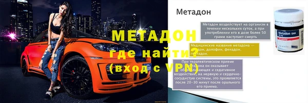 молекула духа Балабаново