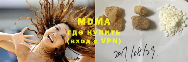 герыч Аркадак