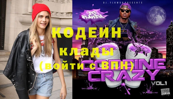 молекула духа Балабаново