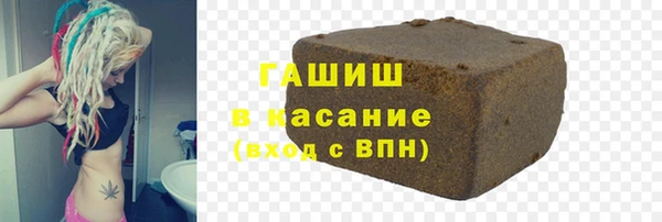 mix Армянск