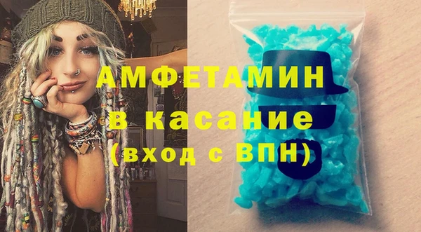 mix Армянск