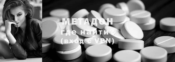 молекула духа Балабаново