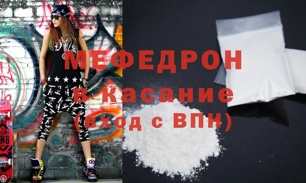 молекула духа Балабаново