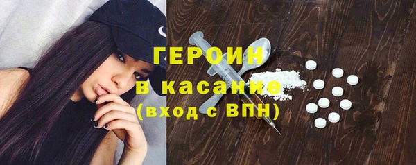 молекула духа Балабаново