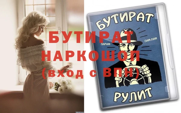 герыч Аркадак