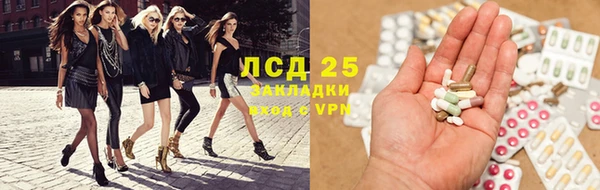 молекула духа Балабаново