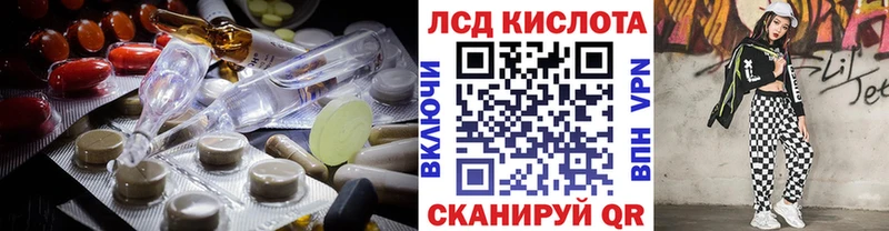 Лсд 25 экстази кислота  гидра ТОР  Балашов 