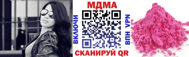 МДМА Molly  Балашов 
