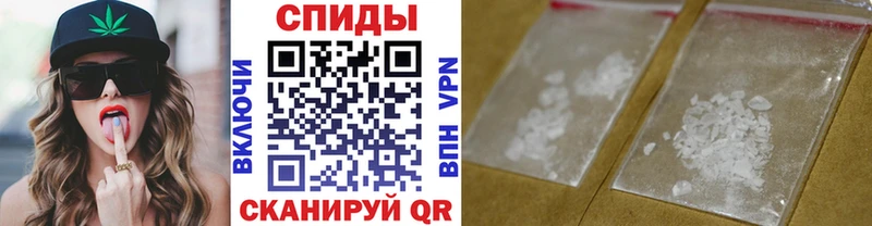 Первитин пудра  Балашов 